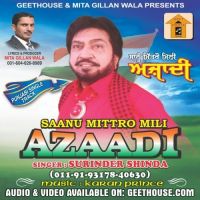 Saanu Mittro Mili Azaadi Surinder Shinda MP3 Song, Saanu Mittro Mili Azaadi Album