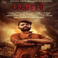 Parle Ji Gulab Sidhu MP3 Song, Parle Ji Album