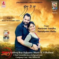 Bhulla Te Na Maninder Sandhu, Kamalpreet Mattu MP3 Song, Bhulla Te Na Album