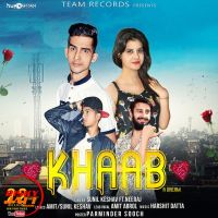 Khaab Sunil Keshav, Neeraj MP3 Song, Khaab Album