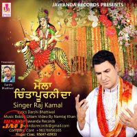 Mela Chinta Purni Da Raj Kamal MP3 Song, Mela Chinta Purni Da Album