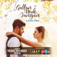 Gallan Muk Janiyan Kadir Thind MP3 Song, Gallan Muk Janiyan Album