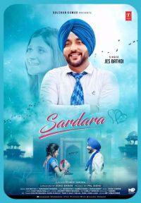 Sardara Jes Bathoi MP3 Song, Sardara Album