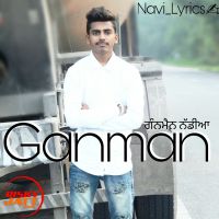 Download Gunman Nadiya RB mp3 song, Gunman Nadiya lyrics