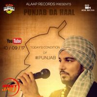 Punjab da haal Sukhi Sarao MP3 Song, Punjab da haal Album