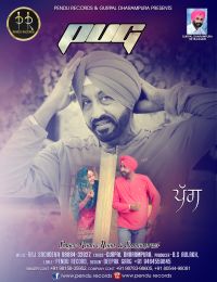 Pug Rana Maan, Sumanpreet MP3 Song, Pug Album