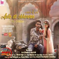 Asle Di Chhawen Minhas MP3 Song, Asle Di Chhawen Album