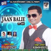 Jaan Balie G S Deep MP3 Song, Jaan Balie Album