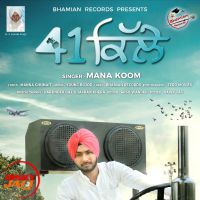 41 Kille Mana Koom MP3 Song, 41 Kille Album