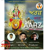 Aarz Shivam MP3 Song, Aarz Album