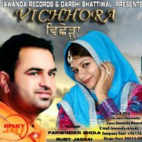 Vichhora Parwinder Bhola, Ruby Jassal MP3 Song, Vichhora Album