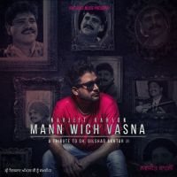 Mann Wich Vasna Navjeet Kahlon MP3 Song, Mann Wich Vasna Album