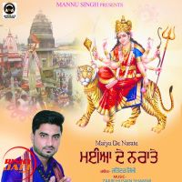 Maiya De Naate Jatinder Jimmy MP3 Song, Maiya De Naate Album