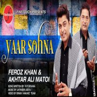 Yaar Sohna Feroz Khan, Akhtar Ali Matoi MP3 Song, Yaar Sohna Album
