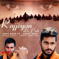 Rajjeyan De Putt Amit Raja, Lucky Bhau MP3 Song, Rajjeyan De Putt Album