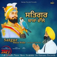 Satgur Baza Wale Dr.Nirmal Singh Khalsa MP3 Song, Satgur Baza Wale Album