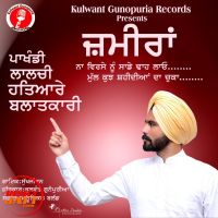 Zameeran Sukhjiwan MP3 Song, Zameeran Album