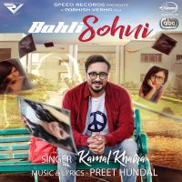 Bahli Sohni Kamal Khaira MP3 Song, Bahli Sohni Album