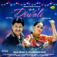 Diwali Raja Sidhu, Rajwinder Kaur MP3 Song, Diwali Album