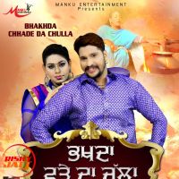 Bhakhda Chare Da Chula Kulwant Soni MP3 Song, Bhakhda Chare Da Chula Album