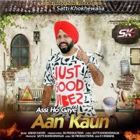 Assi Ho Gaye Aan Kaun Satti Khokhewalia MP3 Song, Assi Ho Gaye Aan Kaun Album