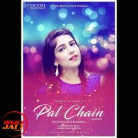 Pal Chain Richa Sharma MP3 Song, Pal Chain Album