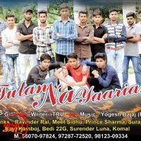 Tutan Na Yaarian Mp Gill MP3 Song, Tutan Na Yaarian Album