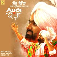 Audi vs Kadha Rami Randhawa MP3 Song, Audi vs Kadha Album