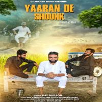 Yaaran De Shounk Kay Dhillon MP3 Song, Yaaran De Shounk Album