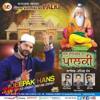Valmiki Palki Deepak Hans MP3 Song, Valmiki Palki Album