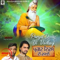 Pargat Divas Di Vadhayi Kittu Kamal, Kamal Khandiya MP3 Song, Pargat Divas Di Vadhayi Album