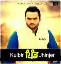 Pind Kulbir Jhinjer MP3 Song, Pind Album