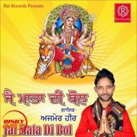 Jai Mata Di Bol Ajmer Heer MP3 Song, Jai Mata Di Bol Album