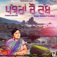 Pathran Chon Rabb Kamaljit K Komal MP3 Song, Pathran Chon Rabb Album