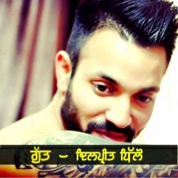 Gutt Dilpreet Dhillon MP3 Song, Gutt Album