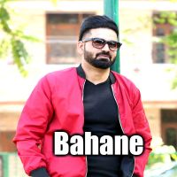 Bahane Aman Dhillon MP3 Song, Bahane (Mehfil Mitran Di) Album