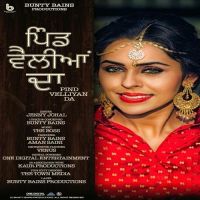 Pind Velliyan Da Jenny Johal MP3 Song, Pind Velliyan Da Album