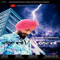 Download Mehlan Wale Vs Kullian Wale Pamma Dumewal mp3 song, Mehlan Wale Vs Kullian Wale lyrics