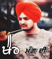 Khair Mangdi Sidhu Moose Wala MP3 Song, Khair Mangdi Album