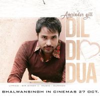 Dil Di Dua (Bhalwan Singh) Amrinder Gill MP3 Song, Dil Di Dua (Bhalwan Singh) Album
