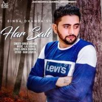 Download Har Sah Binda Dhanda mp3 song, Har Sah lyrics