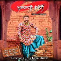 Multani Mitti Harry Harman MP3 Song, Multani Mitti Album