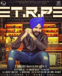 Trp Ammy Gill MP3 Song, Trp Album