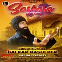 Sarkara Balkar Rasulper MP3 Song, Sarkara Album