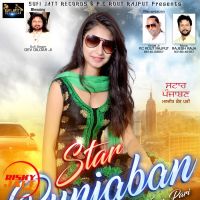 Star Panjabi Manjit Kaur Pari MP3 Song, Star Panjabi Album