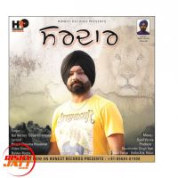 Sardar Bai Hardev Toose MP3 Song, Sardar Album