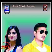 Challenge Gurpreet Jassi MP3 Song, Challenge Album