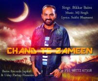 Chand Te Zameen Bikkar Singh MP3 Song, Chand Te Zameen Album