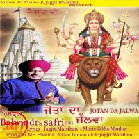 Jotan da Jalwa Balwindr S Safri MP3 Song, Jotan da Jalwa Album