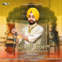 Aitki Siaal Kawaljeet Bhullar MP3 Song, Aitki Siaal Album